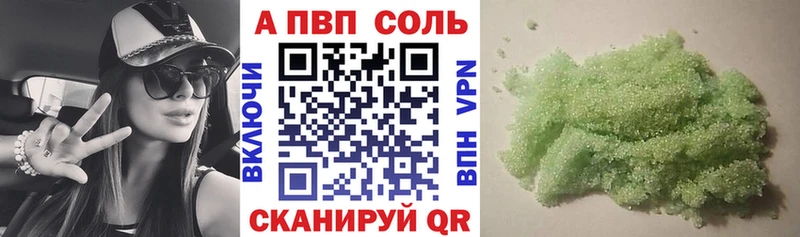 Alfa_PVP мука  Ряжск 