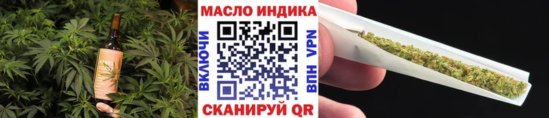 Еда ТГК марихуана  Ряжск 