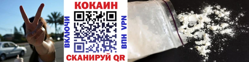 где продают   Ряжск  Кокаин Эквадор 