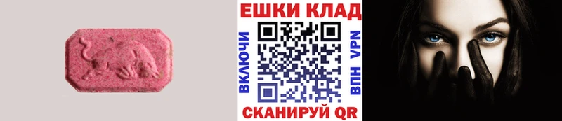 Ecstasy таблы  Ряжск 