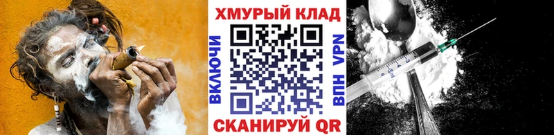 Героин гречка  кракен рабочий сайт  Ряжск 
