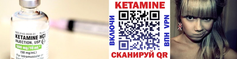 наркотики Ряжск КЕТАМИН ketamine