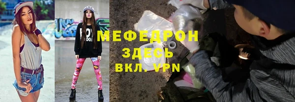 марихуана Абаза