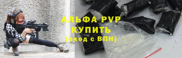 а пвп мука Алзамай