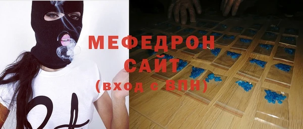 марихуана Абаза