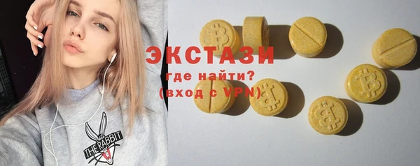 марихуана Абаза