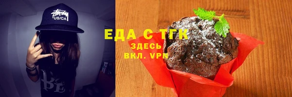 меф VHQ Армянск