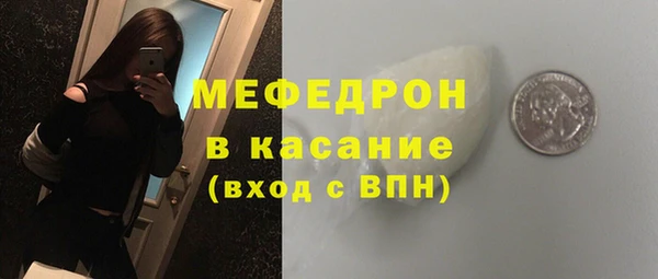меф Абинск