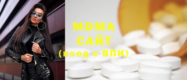 меф Абинск