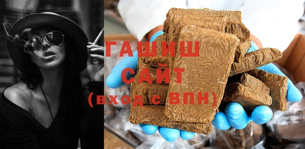 марихуана Абаза