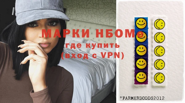 меф Абинск