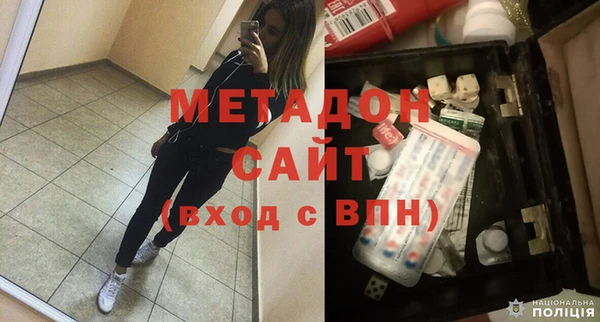 марихуана Абаза