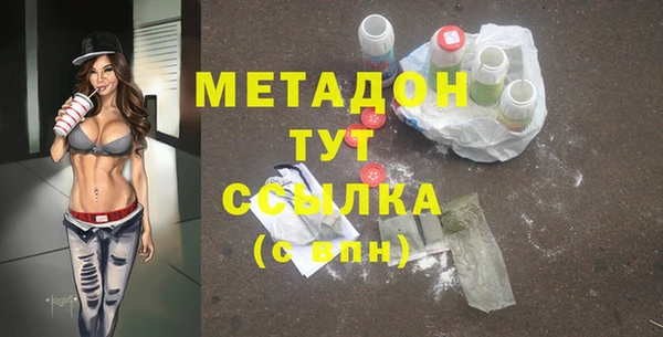 меф Абинск