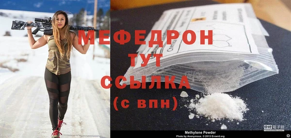 мефедрон мука Алексеевка