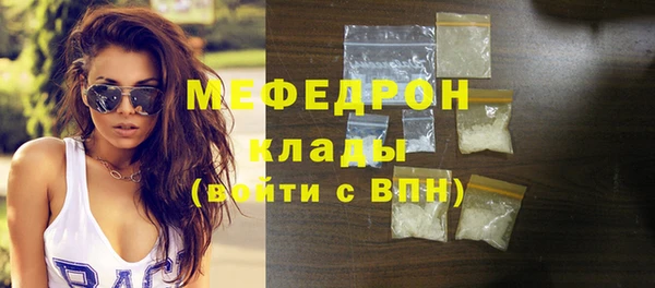 меф Абинск