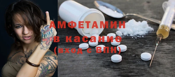 марихуана Абаза