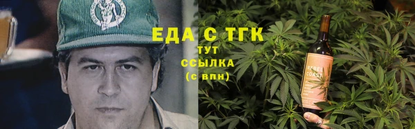 меф Абинск