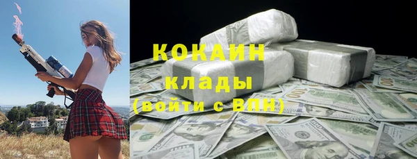 меф Абинск