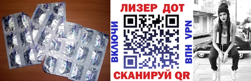 ЛСД экстази кислота  МЕГА сайт  Ряжск  где можно купить наркотик 