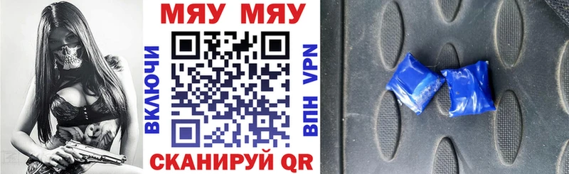 Меф VHQ  Ряжск 