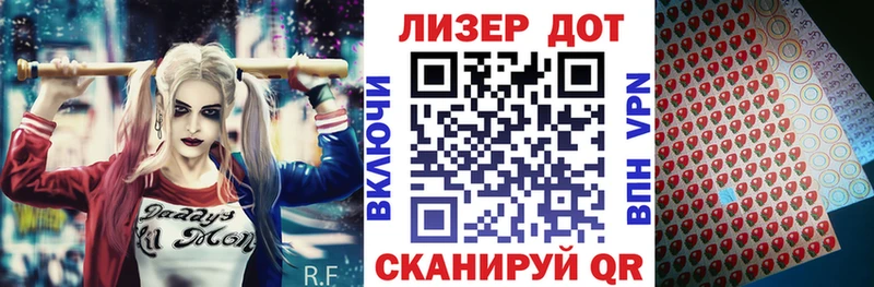 сколько стоит  Ряжск  Марки 25I-NBOMe 1,8мг 