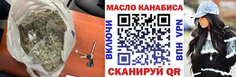 ТГК THC oil  Ряжск 